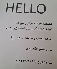 اخبار و اطلاعیه