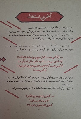 اخبار و اطلاعیه