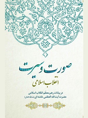 اخبار و اطلاعیه
