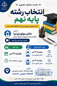اخبار و اطلاعیه